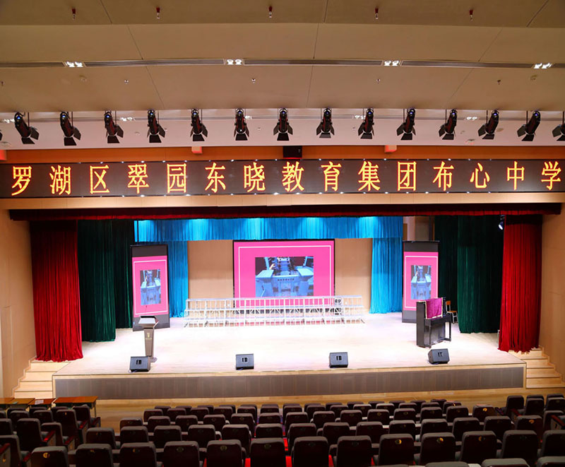 罗湖区布心中学