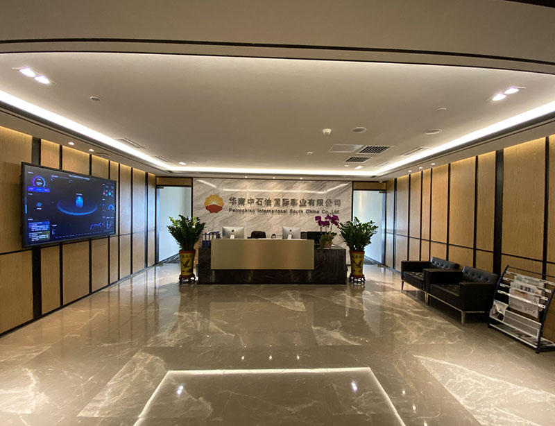 华南中石油国际事业有限公司