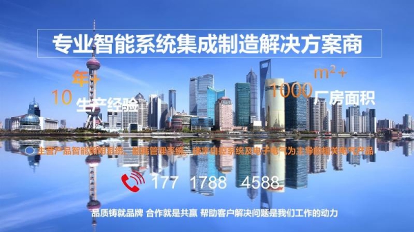 弱电工程核心特点