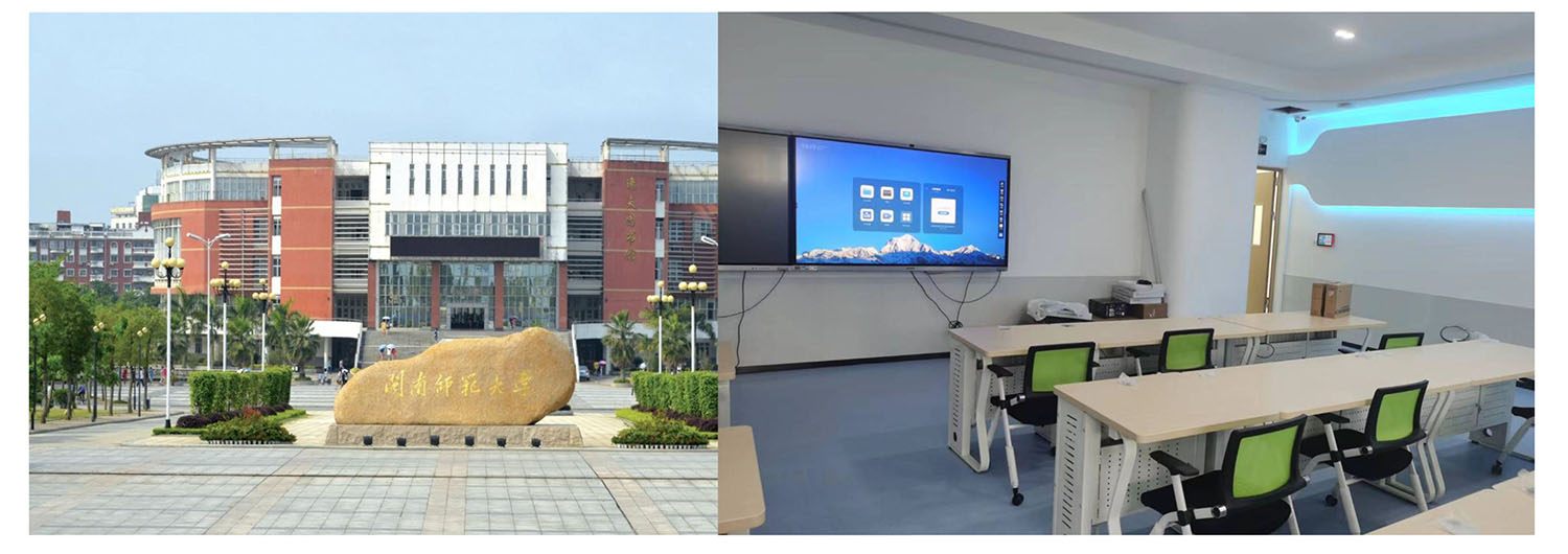 7-闽南师范大学